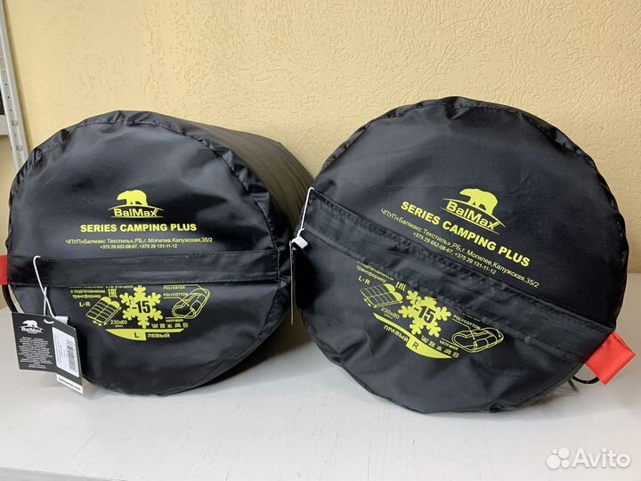 Спальный мешок Alaska -15 двухместный (теплый)