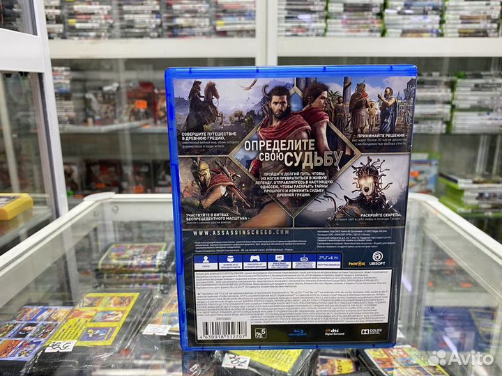 Assassin Одиссея игра для ps4