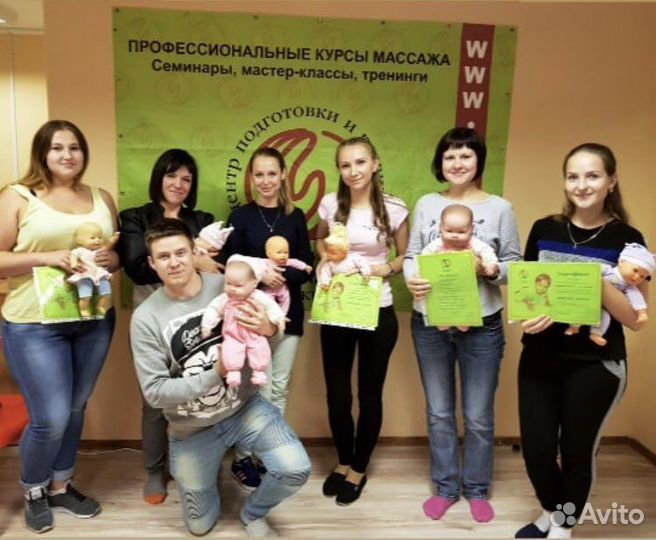 Детский массаж