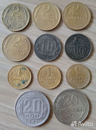 Монеты СССР