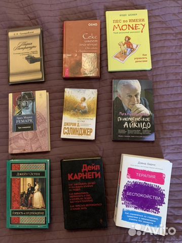 Лучшие книги всех времен и народов