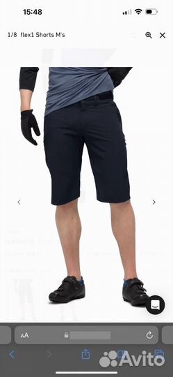 Norrona шорты размер XL (52) абс новые