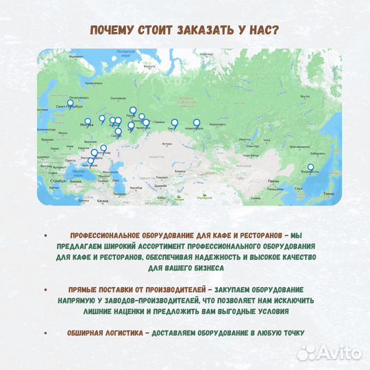 Кастрюля нерж с тройным дном 450x450мм объем 71,5L