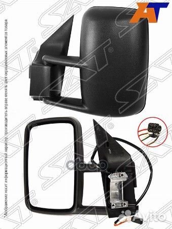 Зеркало mercedes sprinter 95-06/ sprinter classic