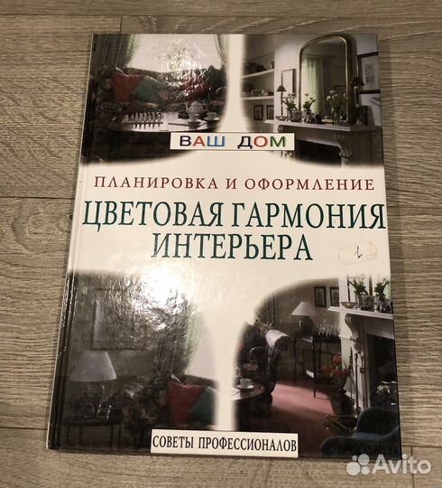 Коллекционные книги по дизайну
