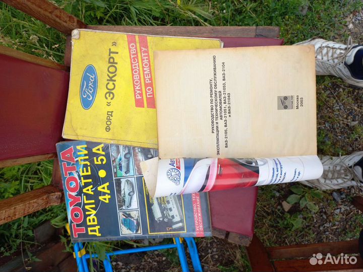 Коллекция книг по ремонту авто Ваз
