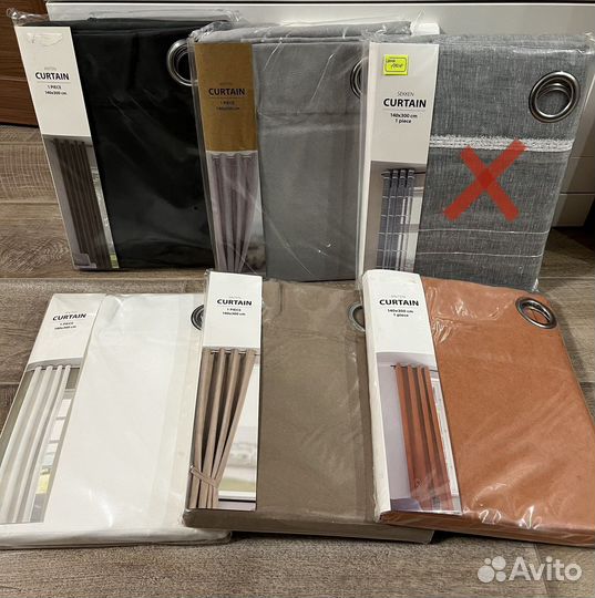 Шторы