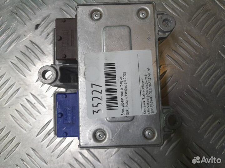 Блок управления Airbag SRS Opel Astra H хэтчбек