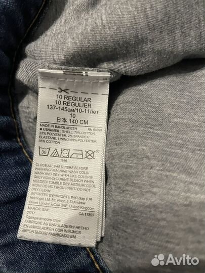 Джинсы gap для мальчика 140 см