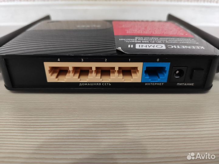 Роутер Zyxel Keenetic Omni II (Rev.A)
