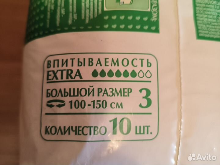 Подгузники для взрослых