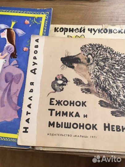 Детские ретро издания