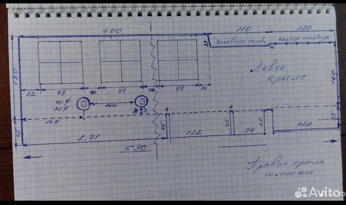 Утеплитель для палатки