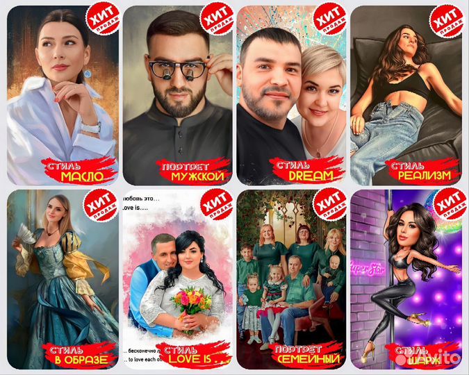 Портрет по фото на холсте на заказ Казань