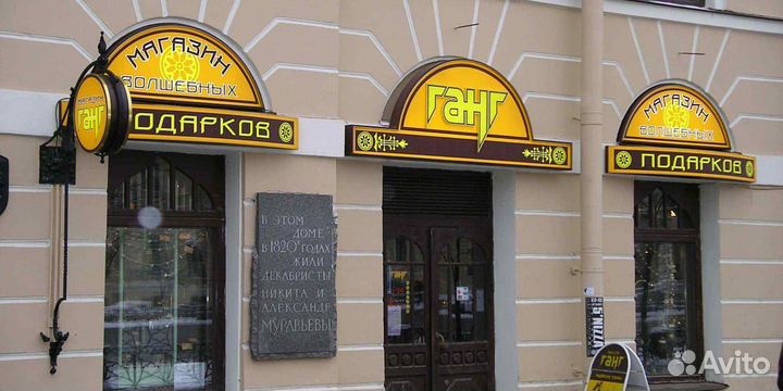 Наружная реклама, световые вывески, согласования