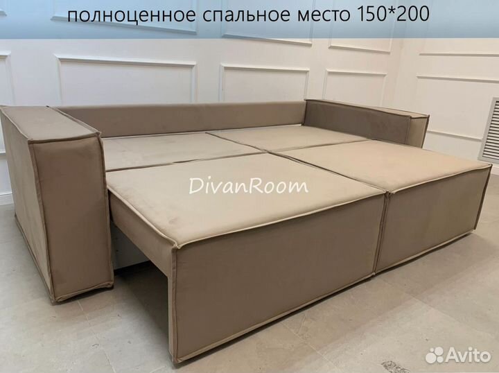 Диван еврокнижка