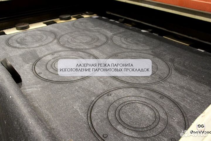 Изготовление прокладок под ключ без посредников