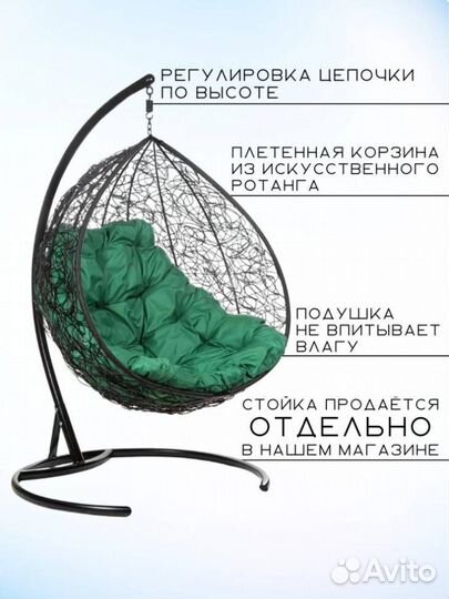 Подвесное кресло Gemini promo Black BS, без стойки