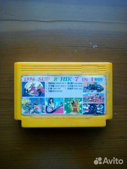 Катридж 7 in 1 (денди)