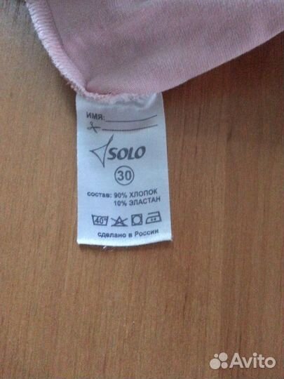 Боди для гимнастики и танцев