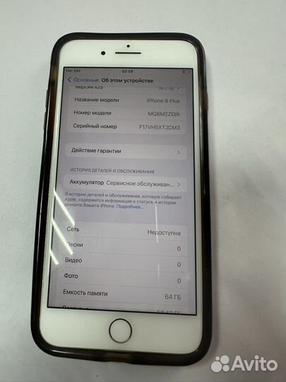 iPhone 8 Plus, 64 ГБ