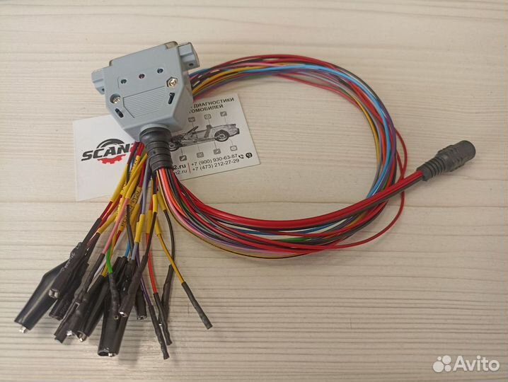 Универсальный адаптер Сканматик SM2PRO + PCM