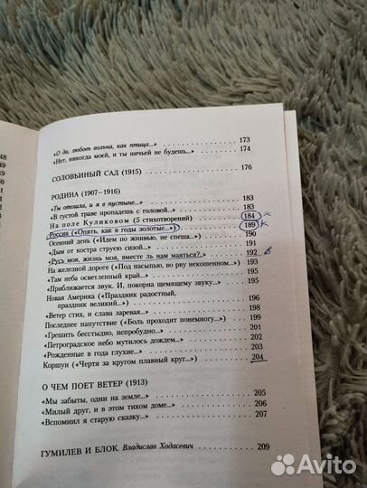 Книги азбука классика