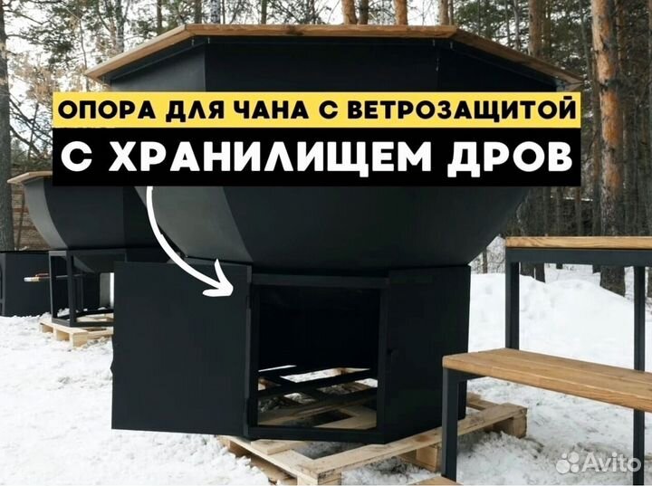 Банный чан из углеродистой стали