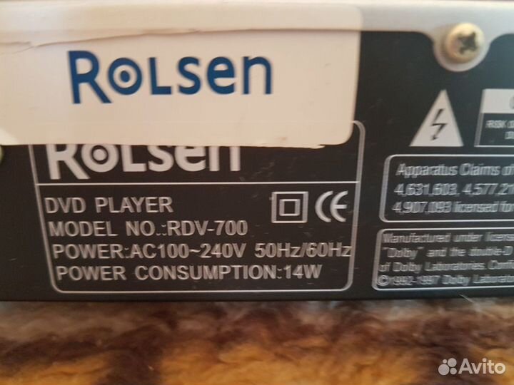 DVD плеер RDV-700