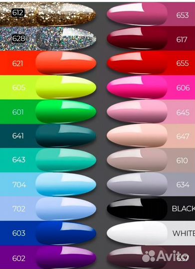 Набор гель-лаков для ногтей