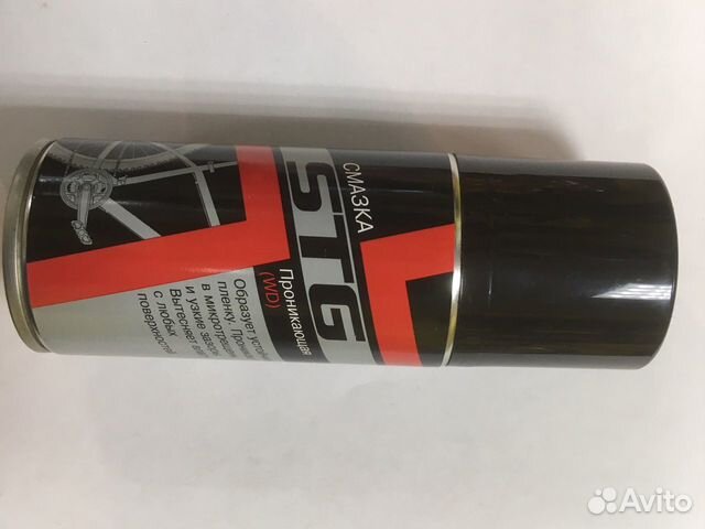 Смазка проникающая (WD) Велосипедная 210мл