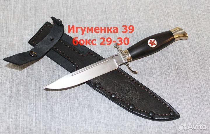 Финка нквд Х12мф