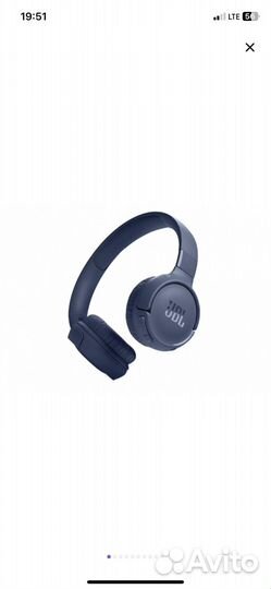 Беспроводные наушники JBL Tune 520bt