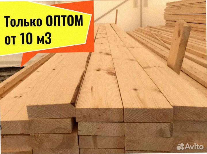 Доска Лиственница сухая камерной сушки от 10 м3