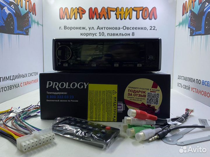 Магнитола prology PRM-100 1 DIN