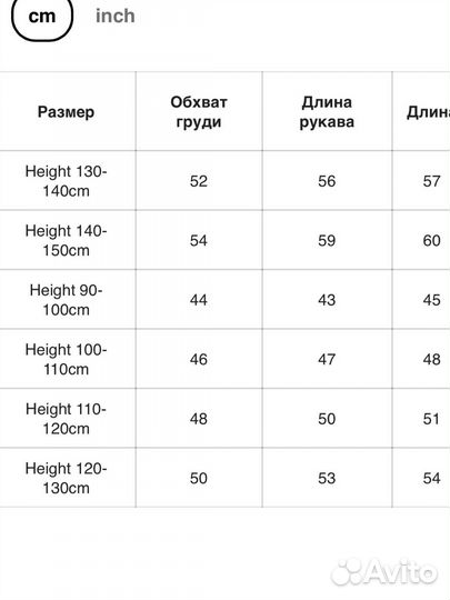 Куртка бомбер детская 100-110