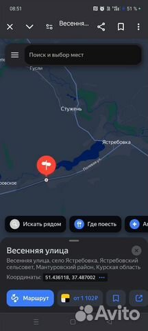Фото объявления