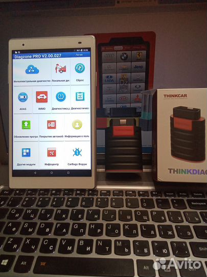 Диагностический сканер launch