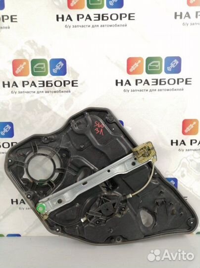 Стеклоподъемник задний левый Volvo S60 FS45