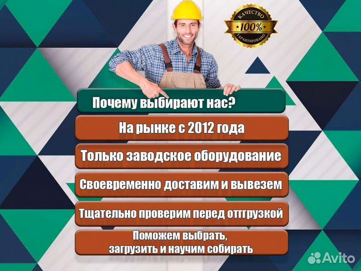 Вышка тура строительная 6 м. Аренда и Продажа