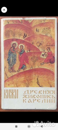 Книги для Василия