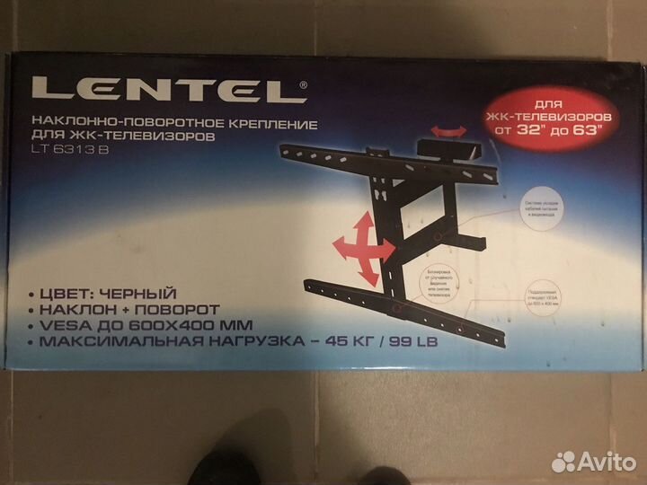 Крепеж для ЖК телевизоров Лентел 6313 В