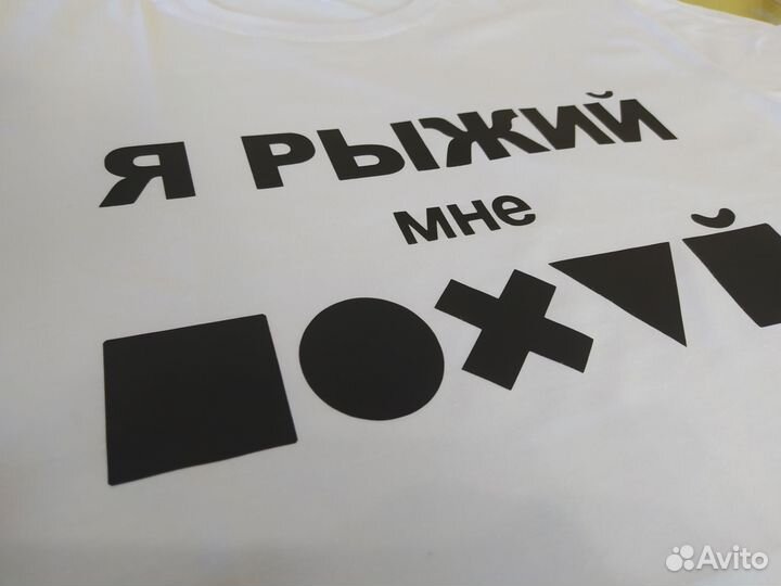 Печать принтов на одежде