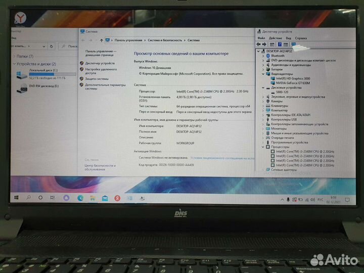 Ноутбук DNS i3 + nvidia 2 GB + SSD