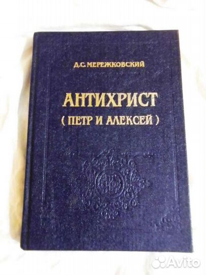 Разные книги