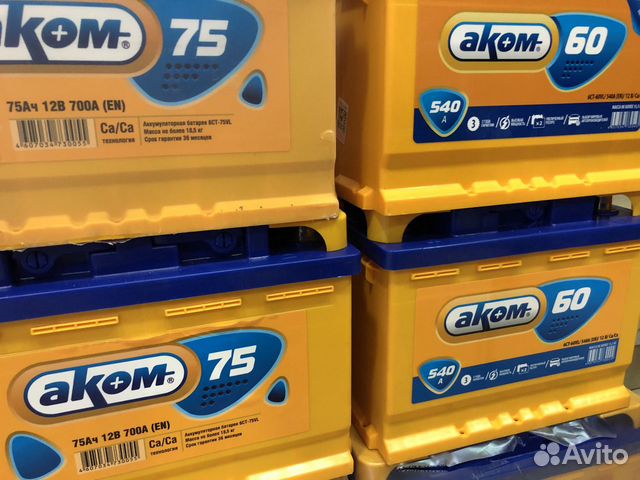Аккумуляторы Аком 60-75Ач (О.П/П.П)