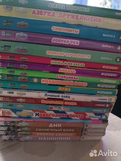 Смешарики. Мультфильмы на DVD-дисках