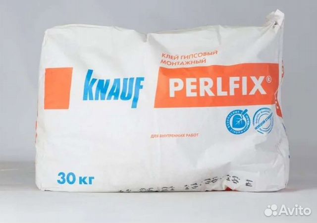Клей гипсовый Knauf Perlfix купить в Балаково | Товары для дома и дачи ...