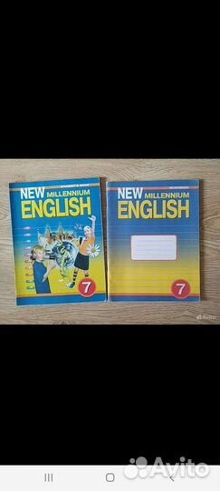 Учебники Английского и Немецкого языка и др