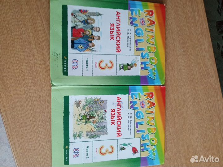 Учебники 2, 3 класс